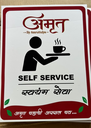 Amruttulya Vinayl Print1.webp