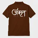 Amruttulya® T-Shirt Back View.png.webp