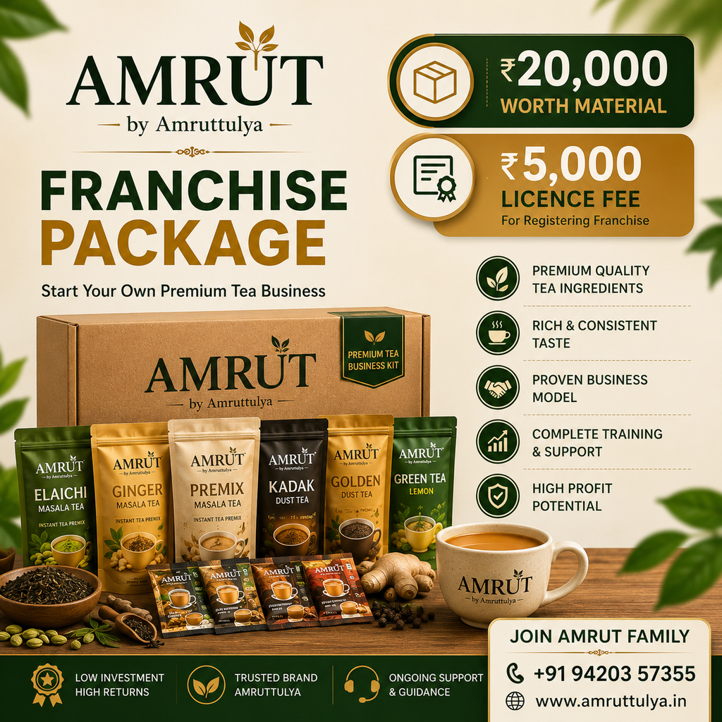 Amrut ™ Base Model (Amrut ™  Base Model)